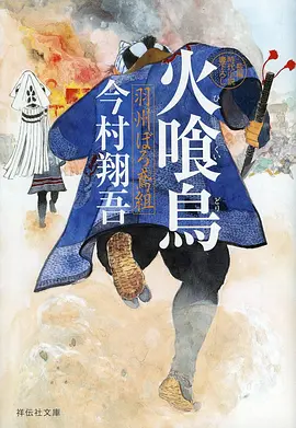 云上列车 科幻动漫在线观看