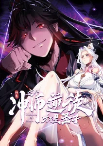 海岸线手记 漫画改编动漫在线看